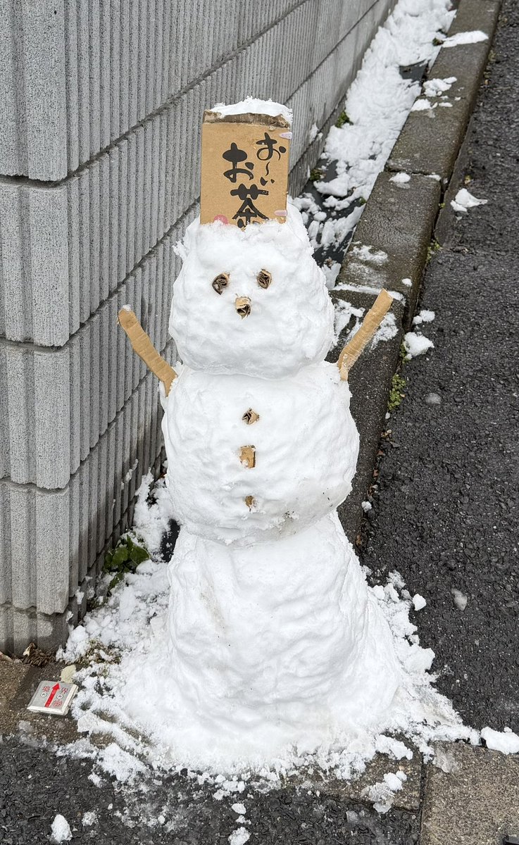 akitig_'s tweet photo. 雪だるまつくった⛄️ https://t.co/suCg709mAF