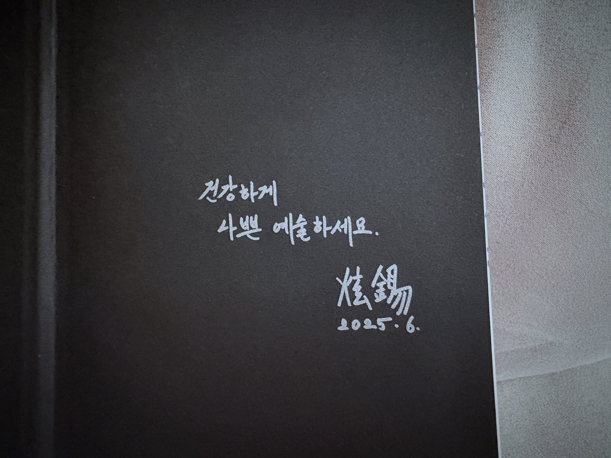gongsang99's tweet photo. 《고백의 시대》, 이현석 https://t.co/HkmYdMUjxx