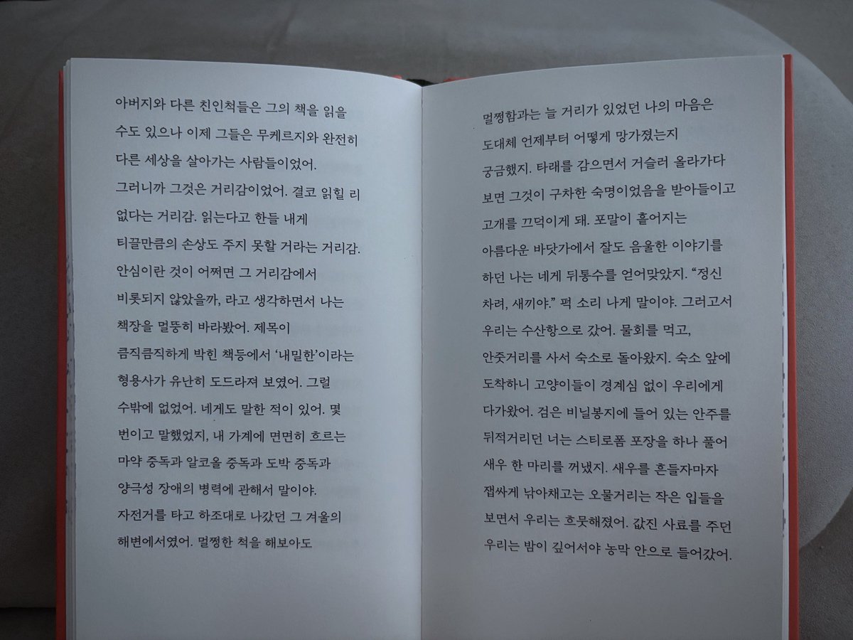 gongsang99's tweet photo. 《고백의 시대》, 이현석 https://t.co/HkmYdMUjxx