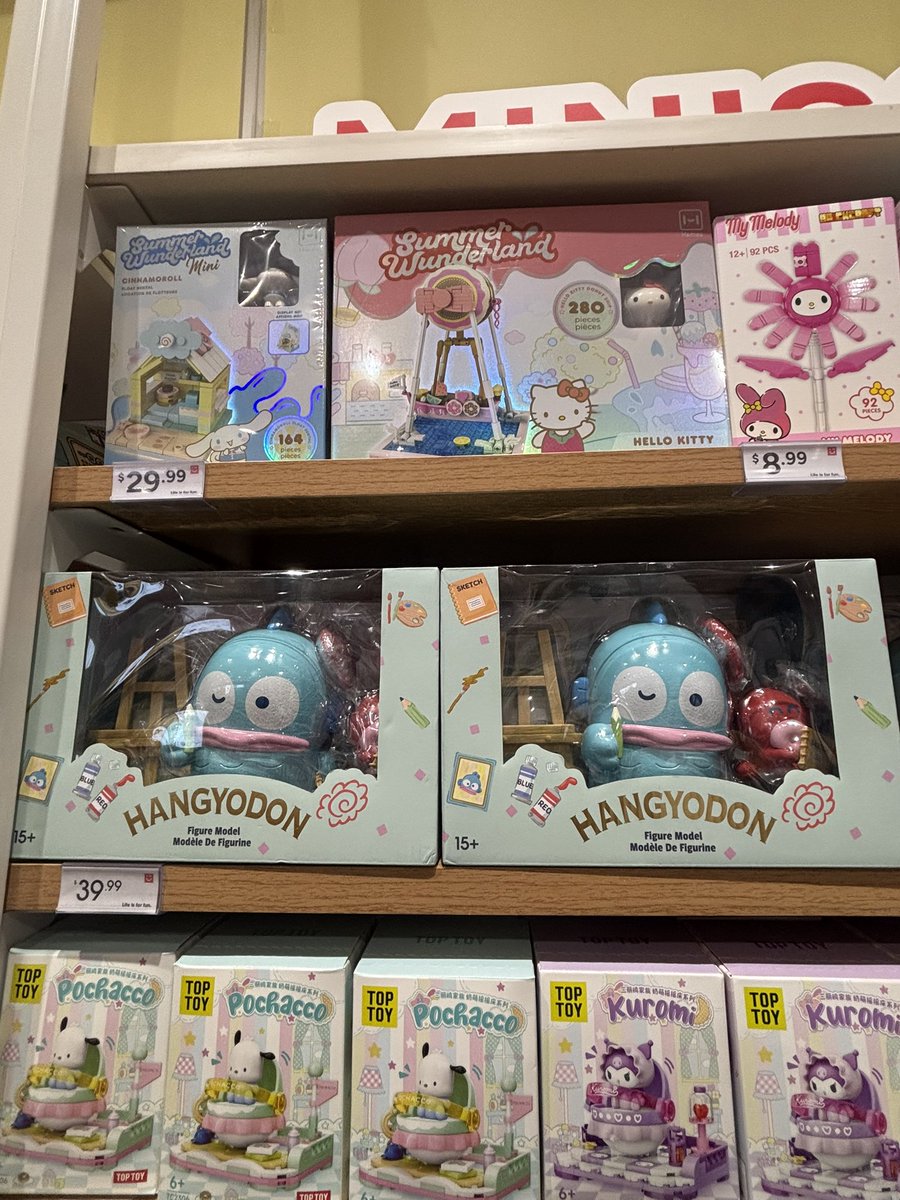 ハンギョドン😭🩵