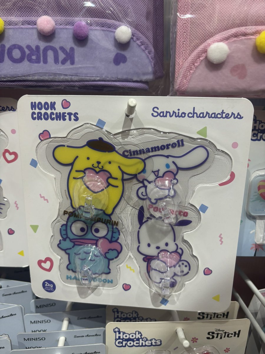 ハンギョドン😭🩵