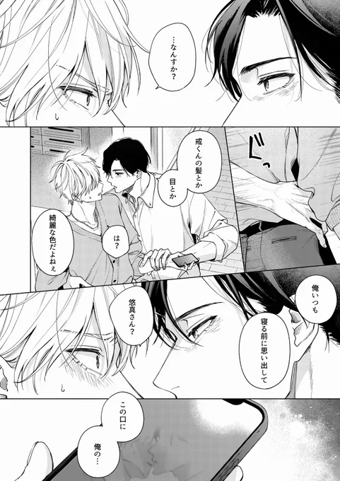(8/9) 