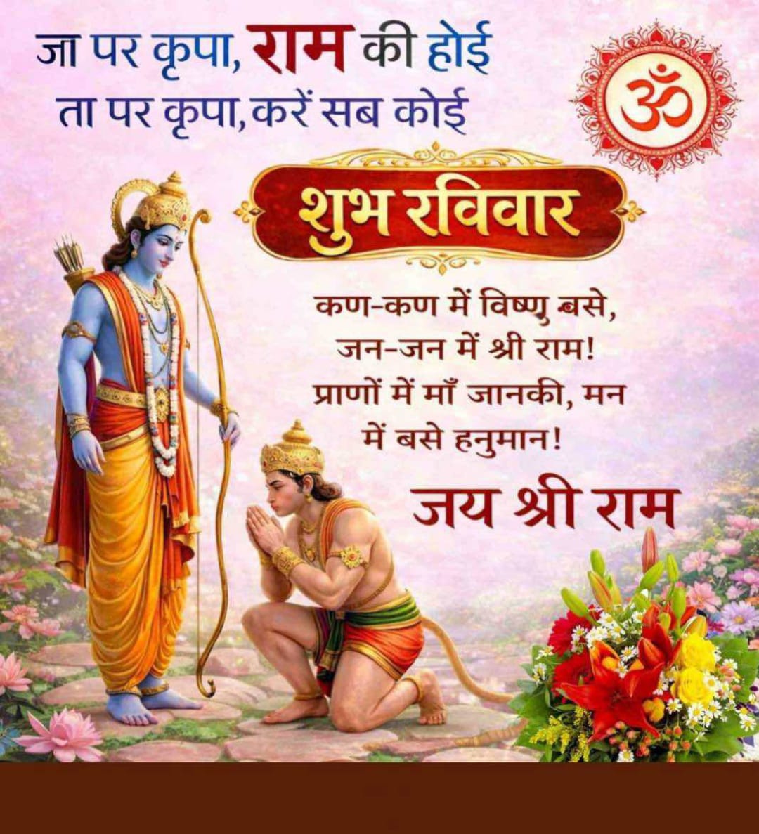 💯% Follow Back 🌹Ram Cauhan ️(मोदी,योगी सपोर्टर) (@Ramchauhan79) / Posts / X