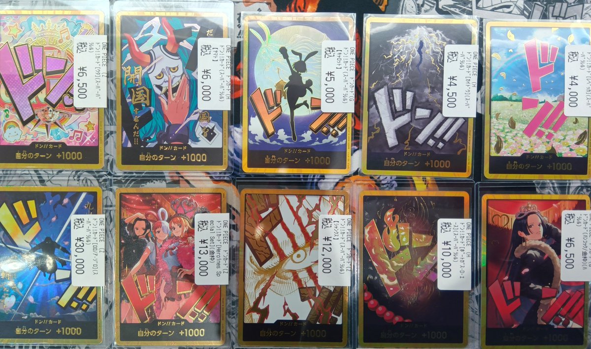 🔶Haruya #トレカベース 西の土居店🔶 #ワンピースカード 🟥商品入荷