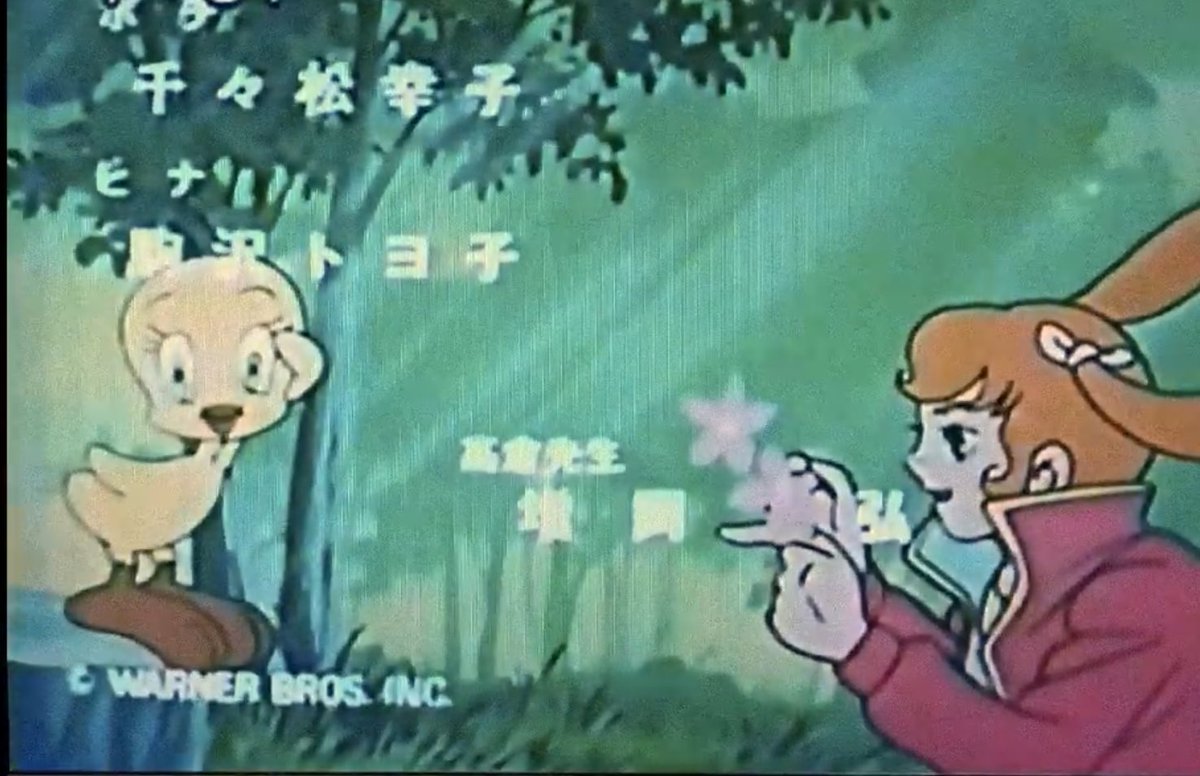 ToonDaffy's tweet image. In the late 70s, Tweety Bird was featured in the end credits of the magical girl anime “Majokko Tickle”. Apparently the TV station that was running the anime in Japan had the rights to character. A copyright by Warner Bros is featured in end credits.