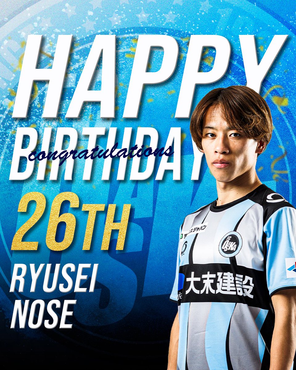 FCosakaOfficial's tweet photo. ✨BIRTHDAY✨
2月8日は野瀬龍世選手の誕生日です👑
HAPPY BIRTHDAY 野瀬選手✨

#FC大阪 #fcosaka #鍛錬 #東大阪 #野瀬龍世 https://t.co/m17dSOnXGr