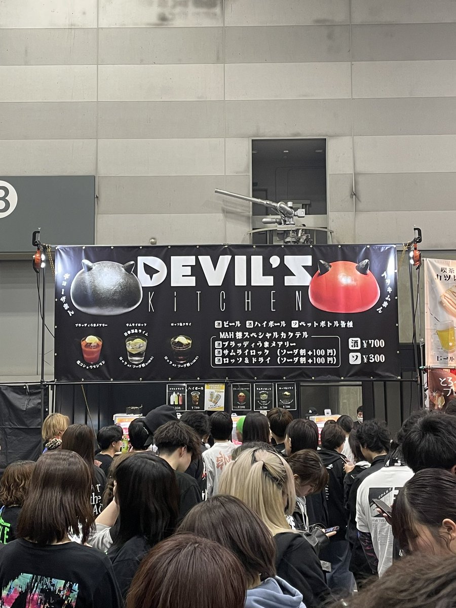 gurikorock's tweet photo. 何気に美味いやんけ😈
#SiM
#DEVILSKITCHEN
#ギョーザまん
#ブタキムまん https://t.co/EIeJre17Se