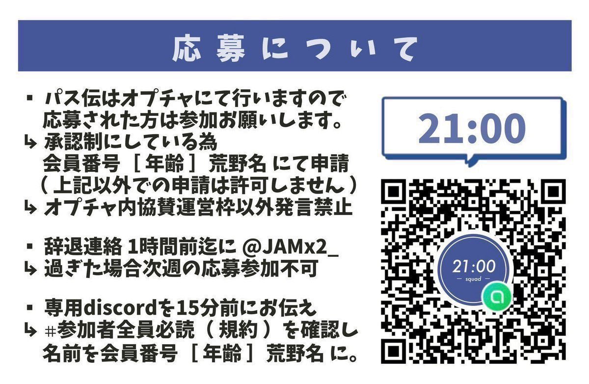 𝗝𝗔𝗠 tweet media