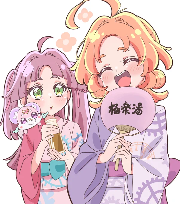 コラボサイコーでした #極楽湯