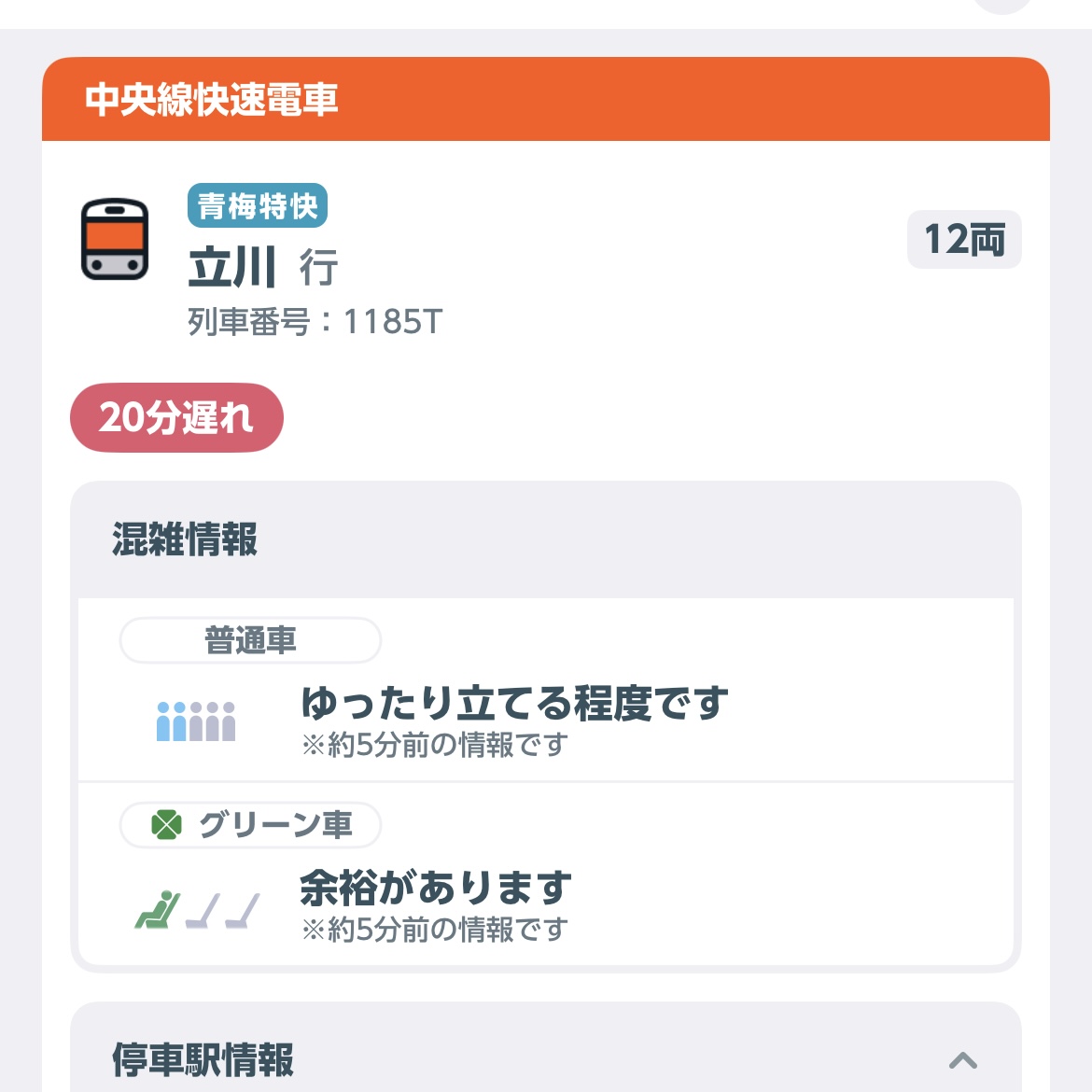時間に追われる東京人bot tweet media