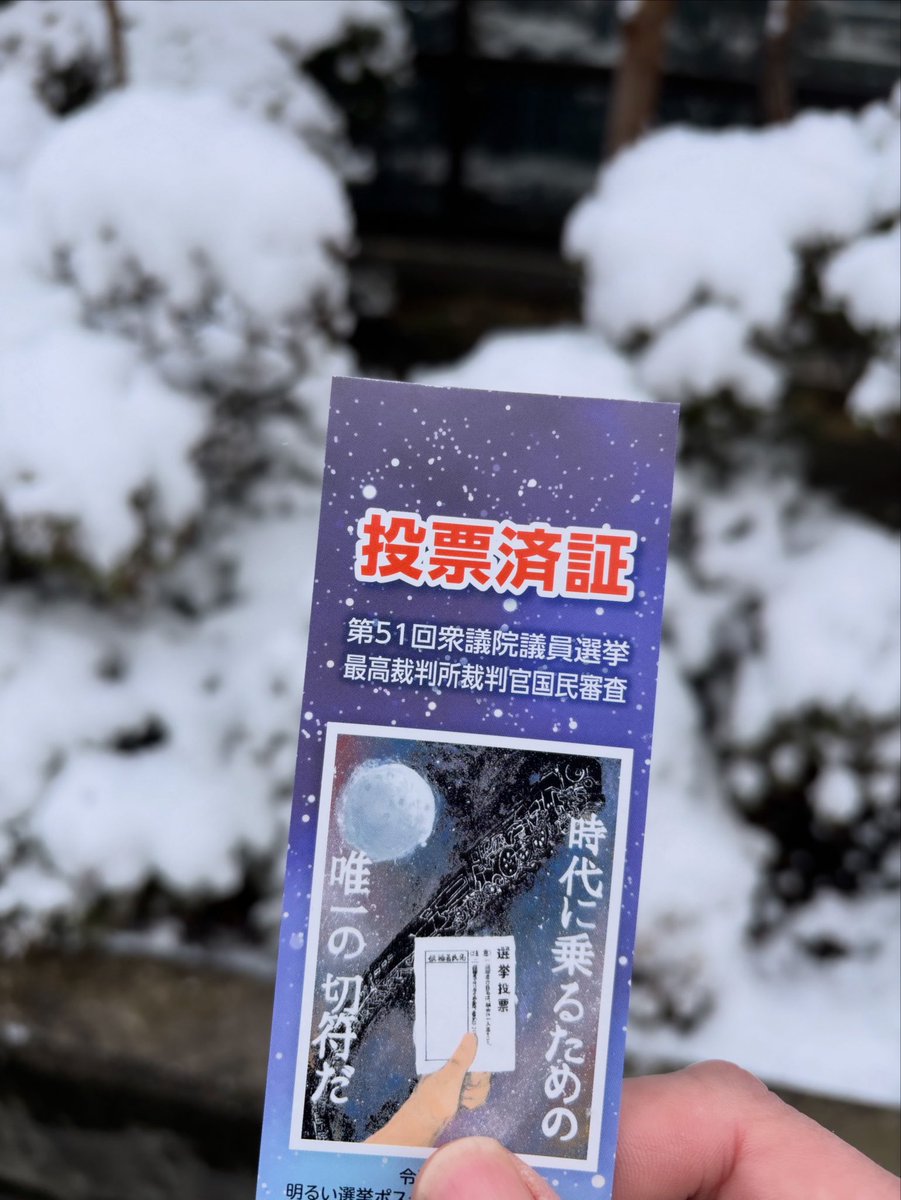 シブジュンドロ・ジュキロフスキー tweet media