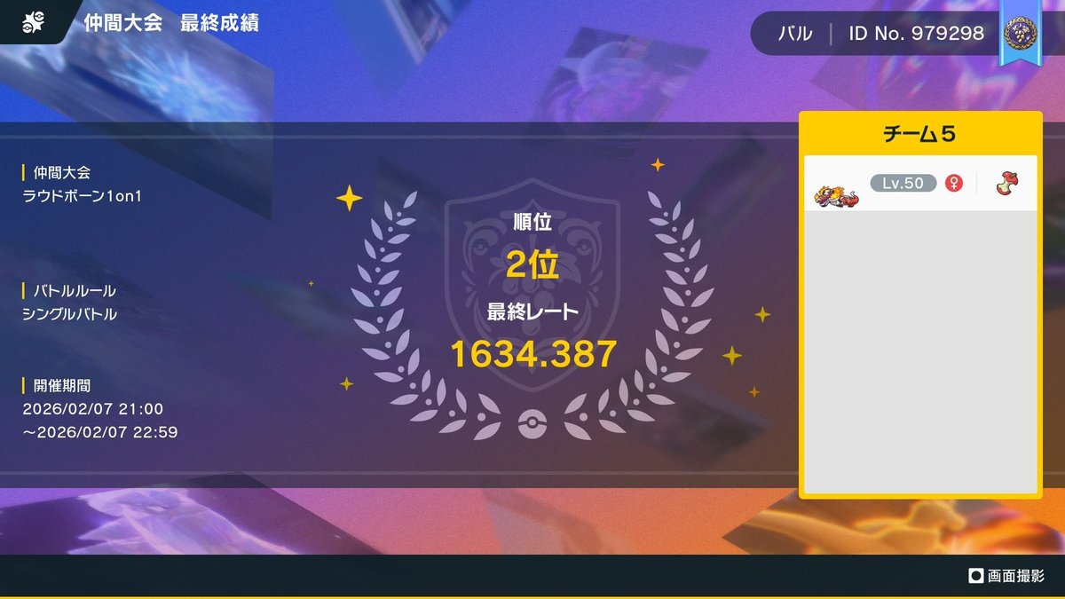 baru_108's tweet photo. #ラウドボーン1on1
11-2でした、どうしても時間かかる型だったから1位は厳しかった、、鉢巻げきりんに負けたのでもう少しBに回しても良かったかも？ https://t.co/QO0m9Ss8wU