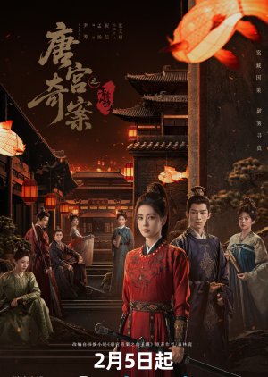 KrayTran's tweet photo. Enjoying this investigative, fighting side of #BaiLu in #UnveilJadewind. #WangXingyue of course is smart and handsome as always. #唐宫奇案之青雾风鸣 https://t.co/PZtYfLQcWv