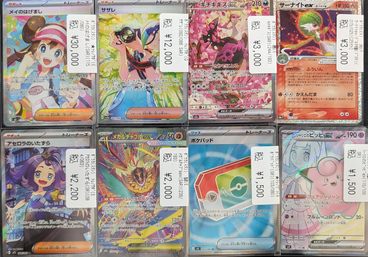 ファミーズ ブックワン (@FammysBookone) / Posts and Replies / X