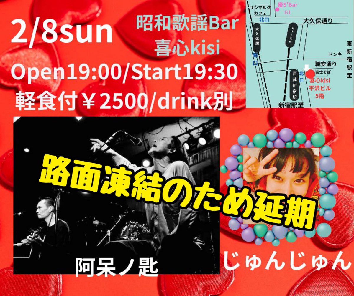 じゅん じゅん◇ダムダム団 (@jun95_beer) / Posts / X