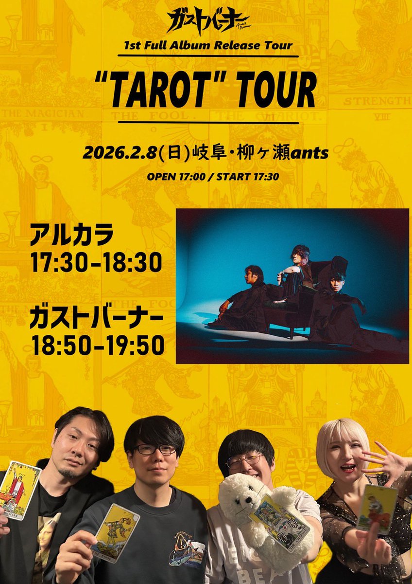 デストロイはるきち tweet media