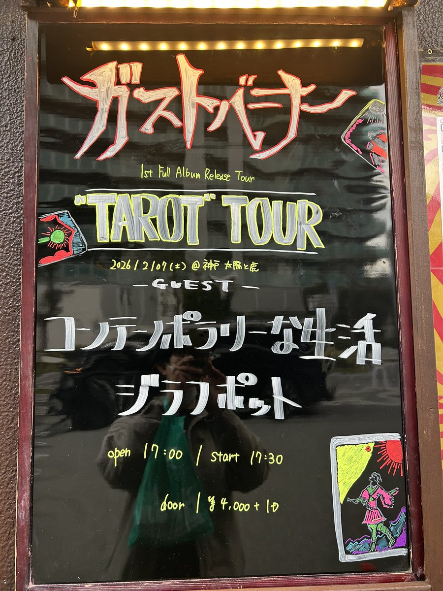 デストロイはるきち tweet media