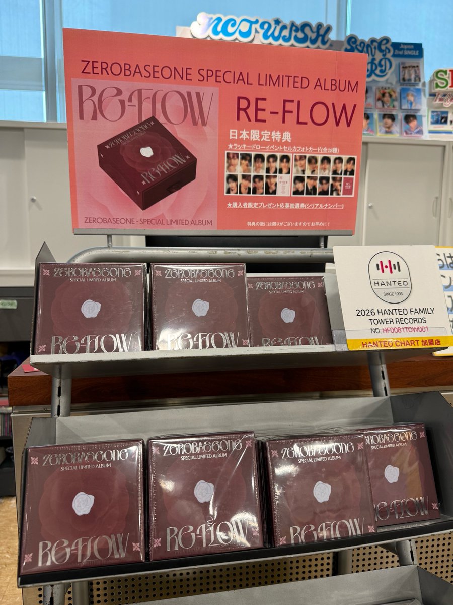 ZEROBASEONE】  ZEROSEへのプレゼント💍/ pecial Limited Album [𝐑𝐄
