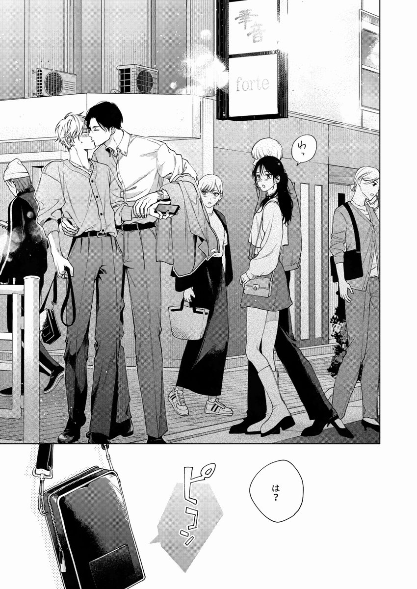 Hi_calo_'s tweet image. 【期間限定公開】
ノンケ歯科医とパパ活男子のデート模様
(0/9)