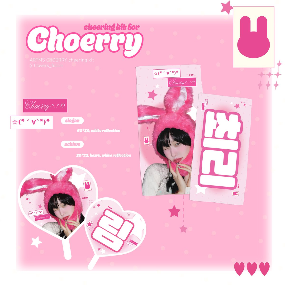 여기서 1시부터!!

💗슬로건 우치와 판매
💗스티커 세트 무료나눔 

하겠습니다
우리들 많관부 🥺🥺
#아르테미스 #최리 #ARTMS #Choerry