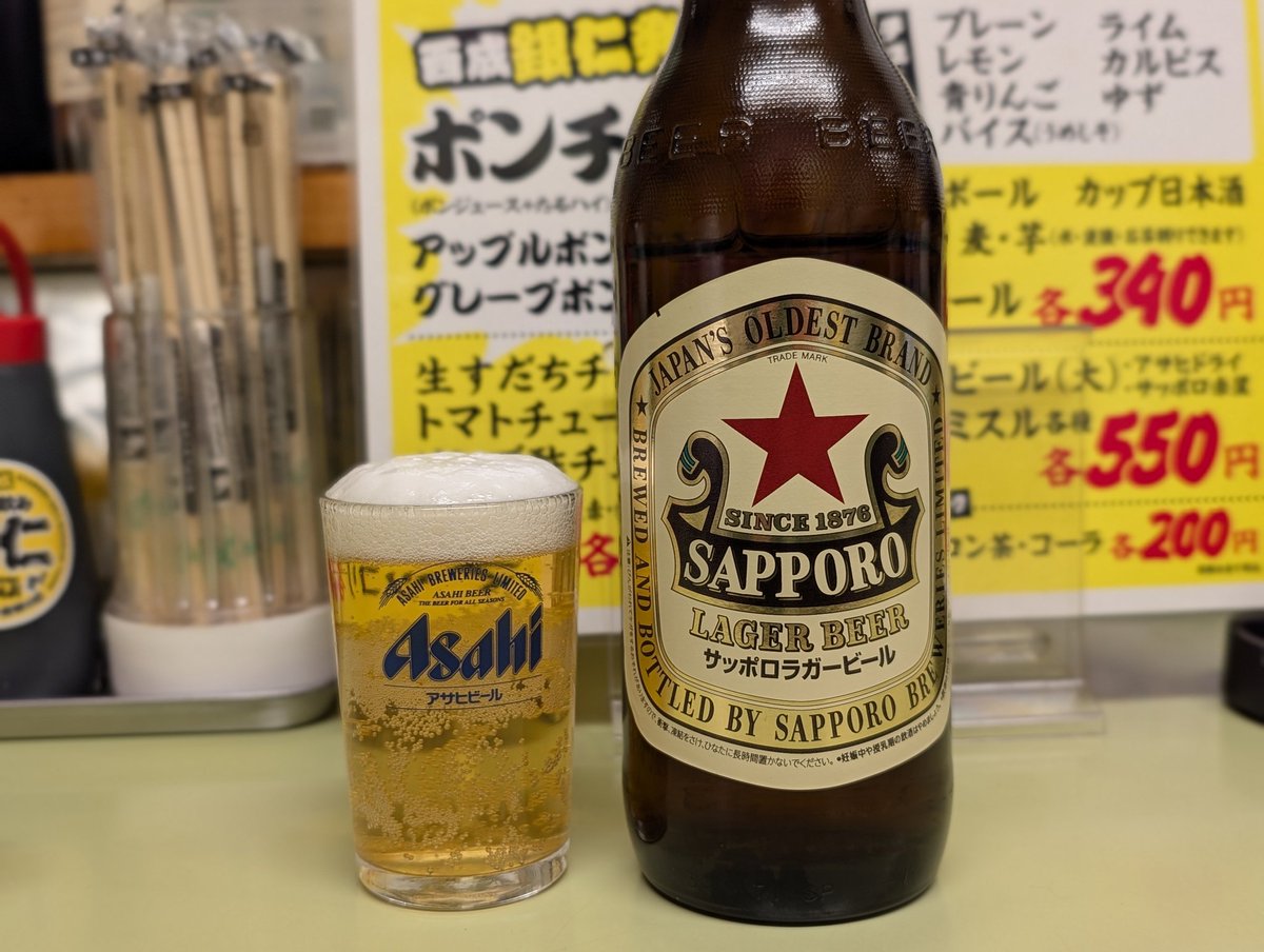 SCA_KUMA's tweet photo. 今日は投票行ってからの西成🍺
1軒目は “銀仁” で赤星大瓶からのポンチューで麻婆茄子と串カツ♪
メッチャ美味い！
久しぶりにしょーちゃんに会えた😊

#銀仁 #西成 https://t.co/jgcn7BFh1d