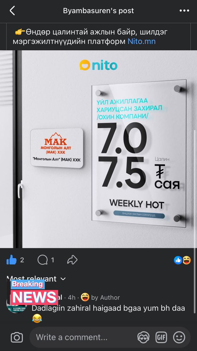 Aldroid_JZ's tweet photo. MAK гэж дампуурцан газар байнаа https://t.co/qOphARMtL6