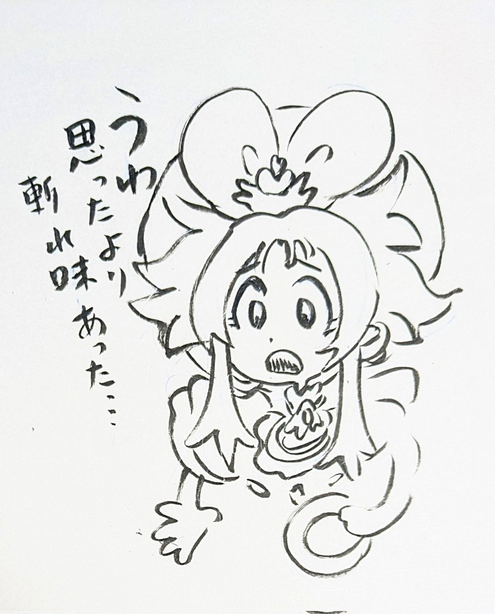 プリンセス気円斬の威力がわりと凄惨だった。 