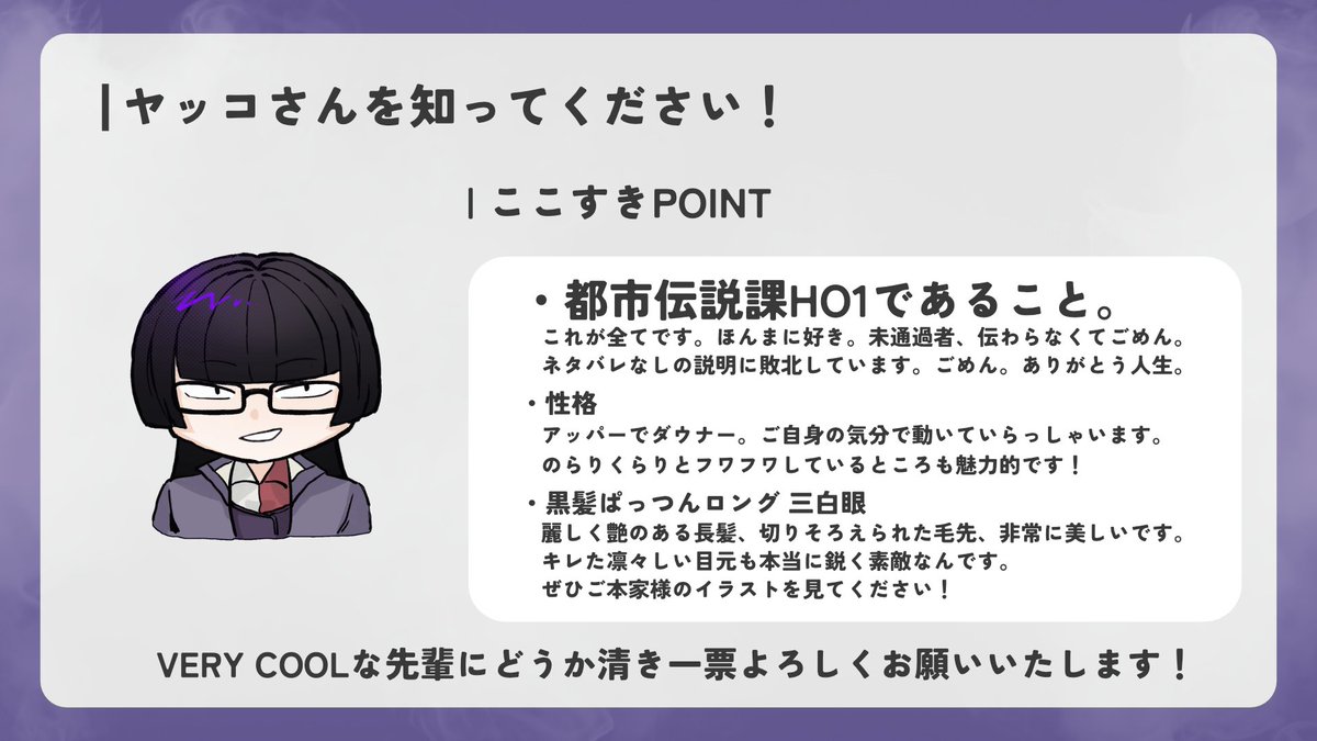 本日は選挙日ですね。
是非こちらもよろしくお願いいたします。
privatter.me/page/697f44304…