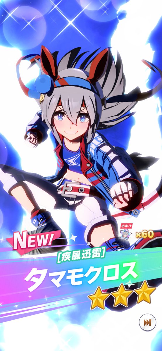 タマちゃんの声優さん好きでずっと欲しかったからお迎えできたとき小躍りしちゃった