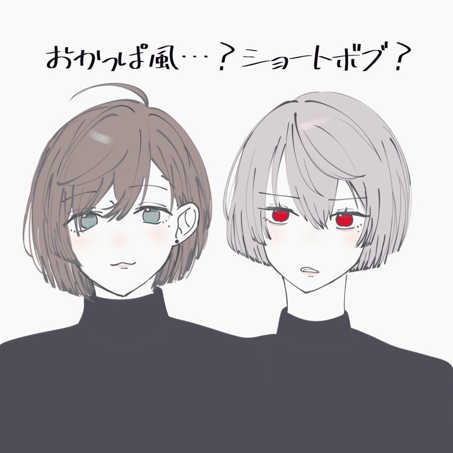 Qoo_m_'s tweet photo. #くろのわの新髪型を考えよう https://t.co/cjBKh6pVEr