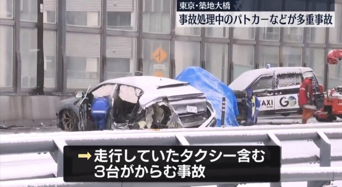 fuuuukatsu's tweet image. 【速報】東京・築地大橋で事故処理中のパトカーに高級車ランボルギーニが突っ込み多重事故に... 警察官2人含む6人けが...ランボルギーニを運転していた男は逃走中