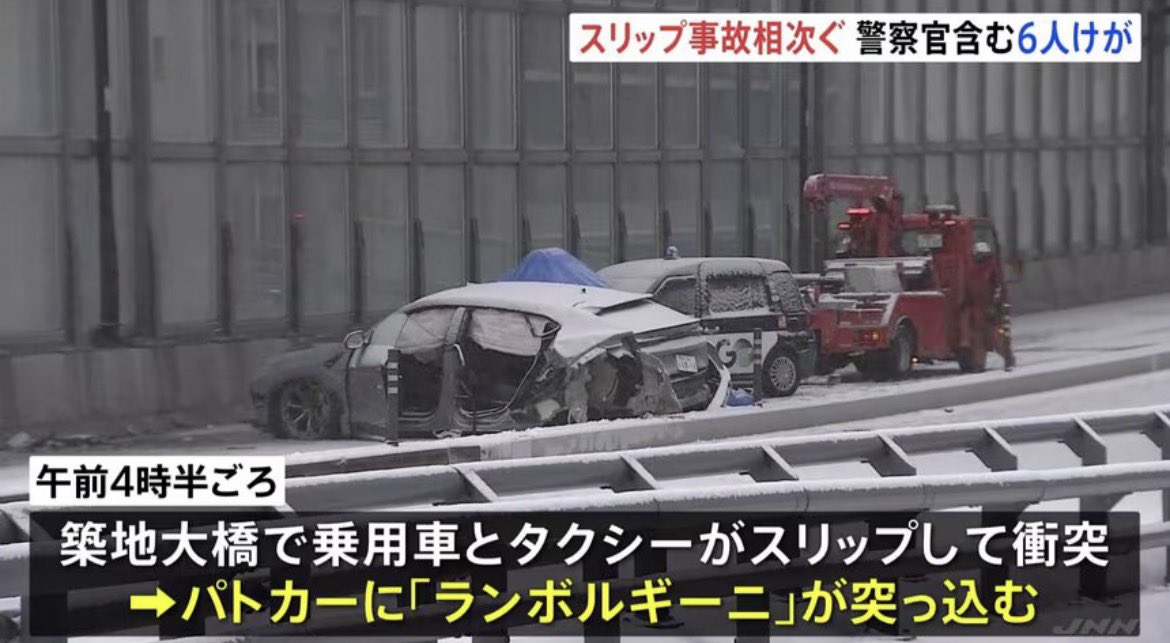 fuuuukatsu's tweet image. 【速報】東京・築地大橋で事故処理中のパトカーに高級車ランボルギーニが突っ込み多重事故に... 警察官2人含む6人けが...ランボルギーニを運転していた男は逃走中