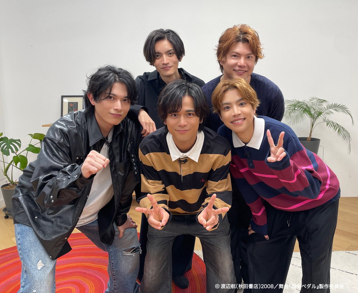 📅2/8(日)24:00より🚴💨
キッズステーションにて放送📡

📺真夜中の2.5MENず
#ペダステ より
#島村龍乃介 #砂川脩弥 #北乃颯希
#山本涼介 #滝川広大 #川﨑優作(映像出演) が出演✨
詳細▶️prtimes.jp/main/html/rd/p…

📅2/15(日)24:00～
📺舞台『#弱虫ペダル 』Over the sweat and tears
もTV初放送🎉