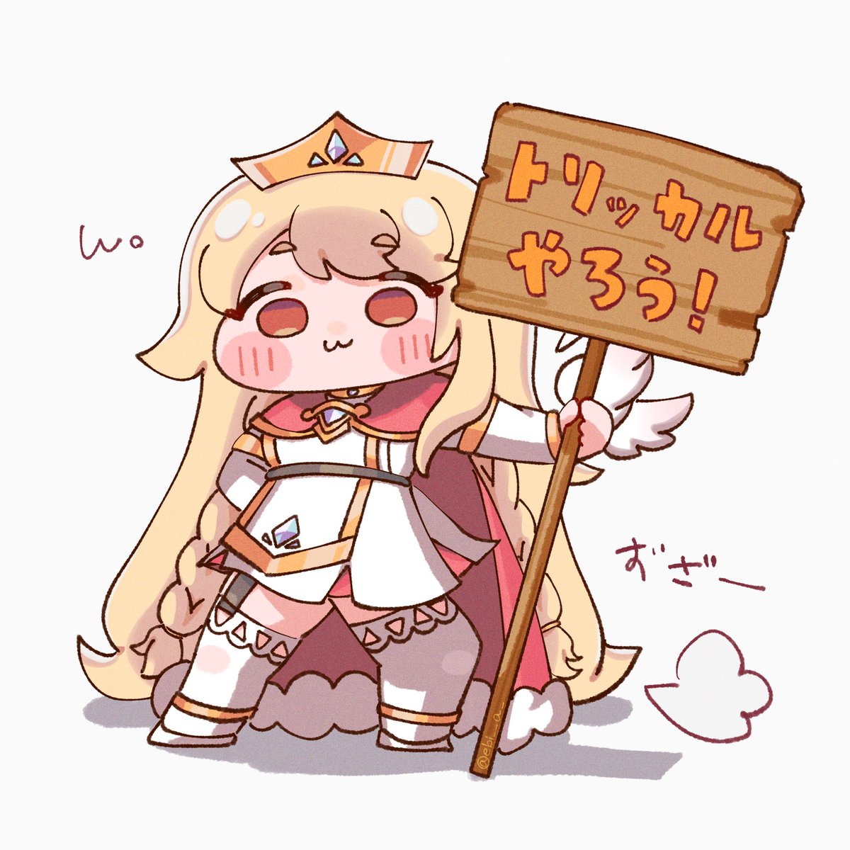 ebi__a_'s tweet image. ﾄﾘｶﾙ布教用に描いたえるふぃちゃ！もちもち楽しいよ〜！！
#トリッカル #트릭컬 #Trickcal