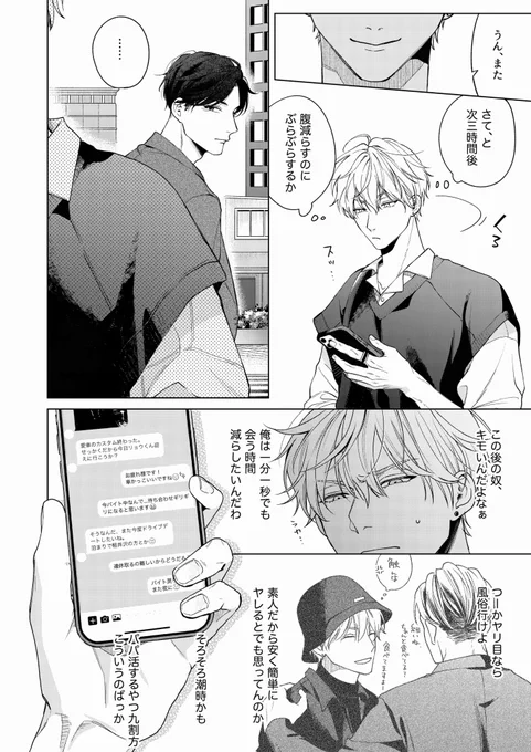 (5/9) 