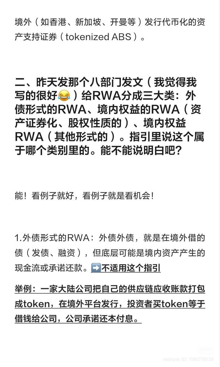 我在Web3独自升级 tweet media
