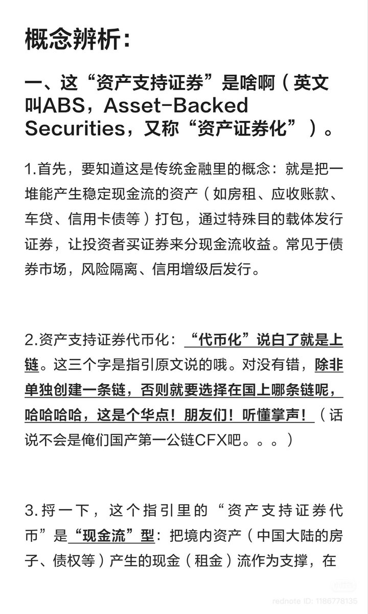 我在Web3独自升级 tweet media