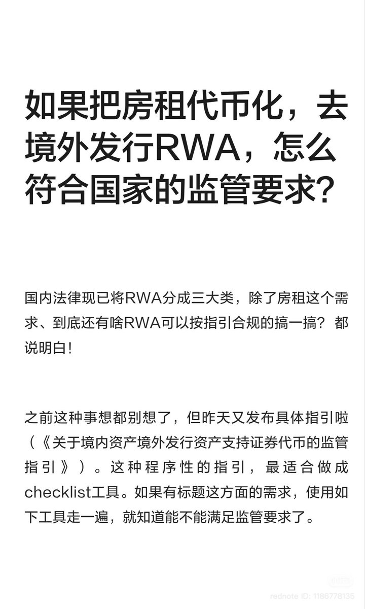 我在Web3独自升级 tweet media