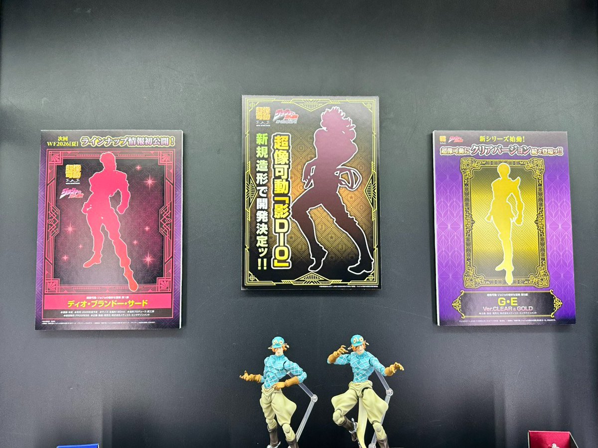 ジョジョ グッズ情報ッ!!☆ (@jojo_goodscheck) / Posts / X