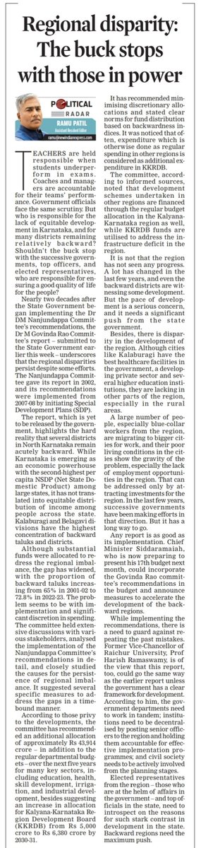XpressBengaluru's tweet image. #PoliticalRadar #Karnataka
Teachers are held accountable when students underperform. Coaches answer for their teams. Officials face scrutiny too. So who is responsible for uneven development in K'taka?, writes @ramupatil_TNIE
newindianexpress.com/states/karnata…