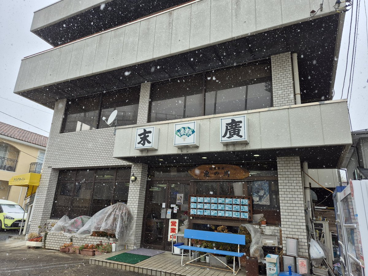 mygdpup's tweet photo. 何かと多忙で神栖開催以来のホームゲーム参戦はラスト日立。2週間前タイヤに重課金していたので、雪を凌ぎながら現着。いつもの末廣さんで充電し、開場を待ちます。
それにしても、ロボスケが寒そう...。
#茨城ロボッツ
#日立市池の川さくらアリーナ https://t.co/FWhv2BQsxa