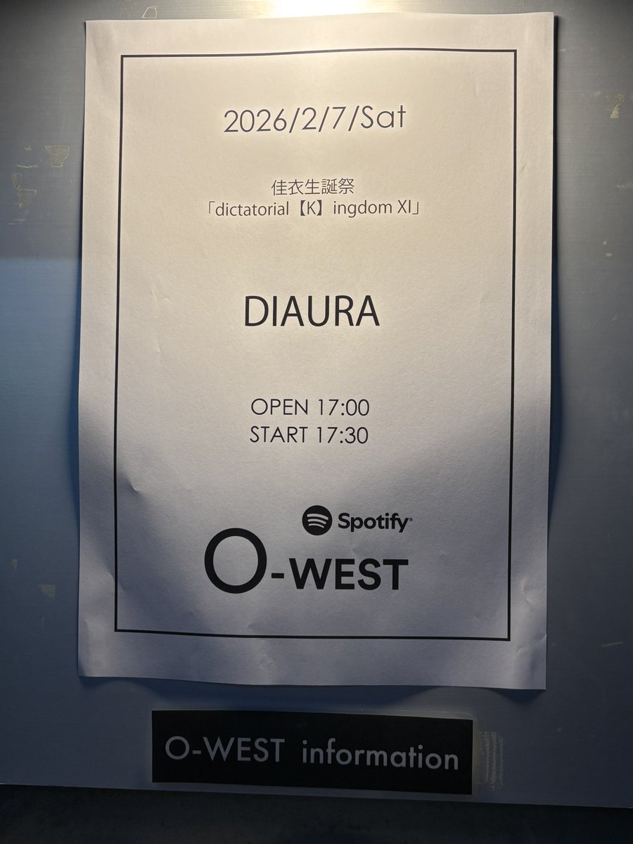 165Nishimura's tweet photo. インフルでライブ行けなくなったライブ友達の代打でDIAURA行ってきた☺️
クロークあるかわからなくて駅ロッカーで荷物預けて、愚民Tシャツ1枚で渋谷駅から箱まで歩いて寒かった☃️
クローク普通にあった😂 https://t.co/odXyNyfKHG