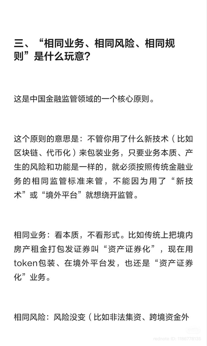 我在Web3独自升级 tweet media