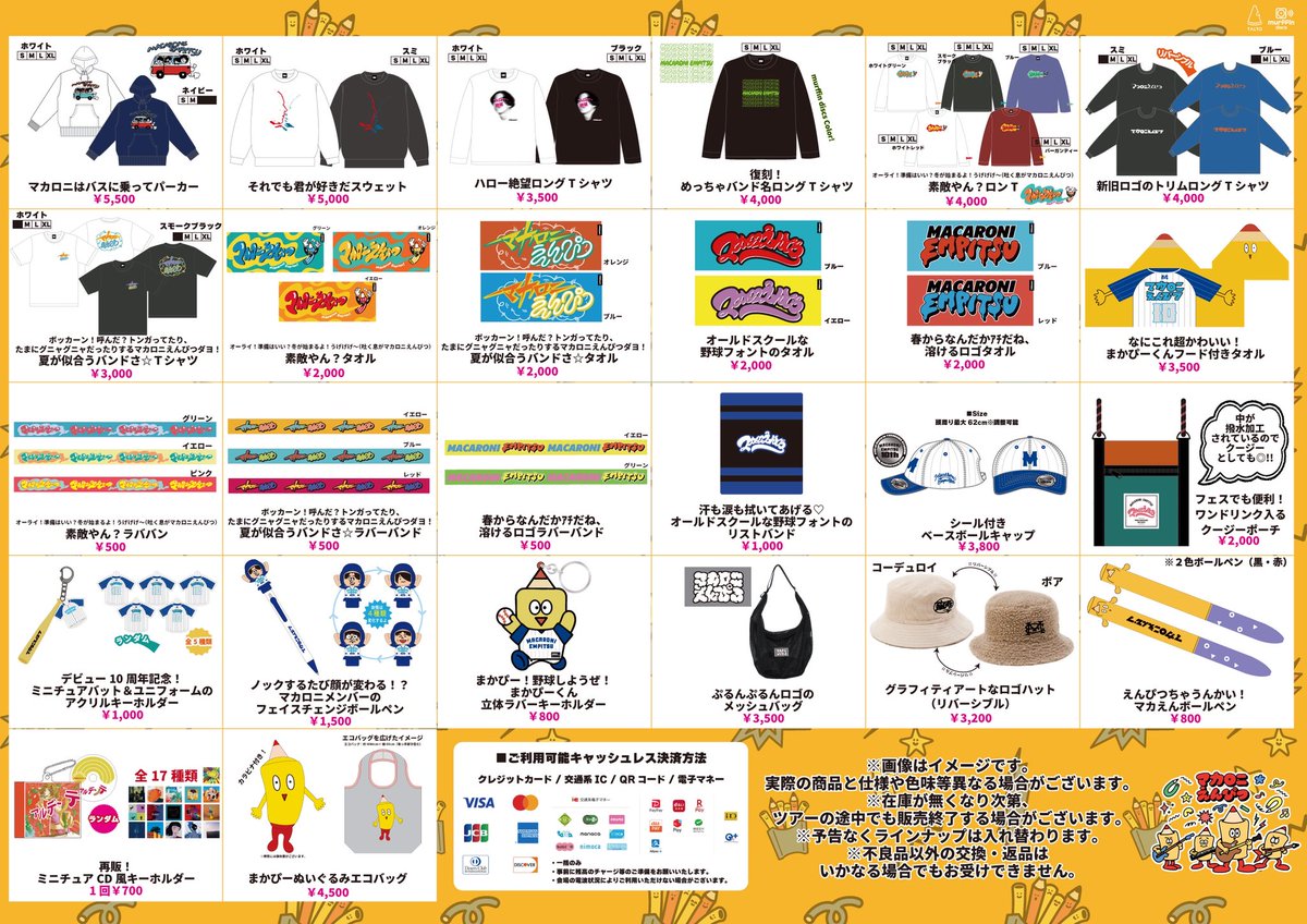 本日‼️ツアー山口❄️✨】 「physical mind」のリリースツアー