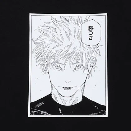 呪術廻戦』情報部👓 on X: 