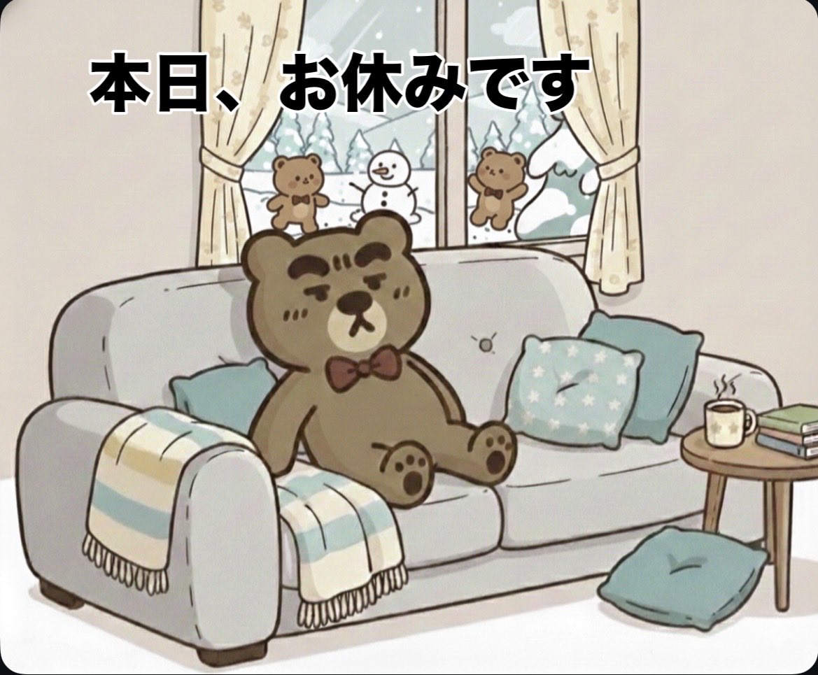 2月8日（日） 本日、お休みになってます。 今日は広い範囲で雪ですね