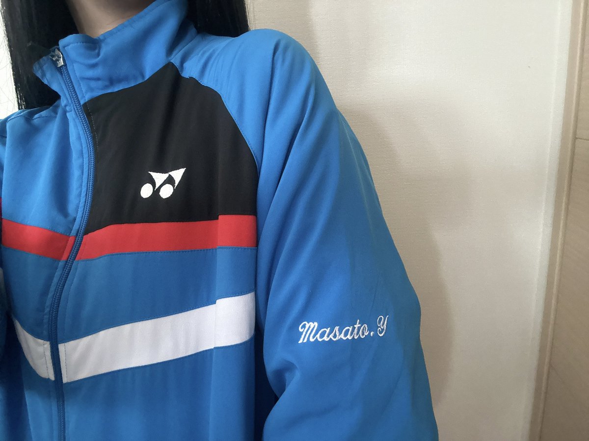 先週たんぽぽハウスデビューしたんだが、どっかの誰かの名前入り洋服はたんぽぽハウスの名物と聞いたので、お酒飲んだ勢いで嘘のテニス部の彼氏ジャケット買った