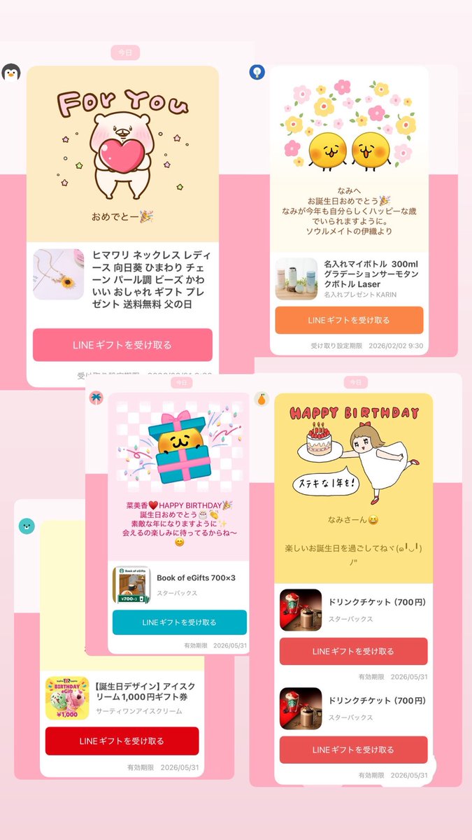 Naa_games7's tweet photo. 誕生日プレゼントたくさんもらった🎂🎁
嬉しい😍みんなありがとう🙇‍♀️これからも遊んでください⋆͛🎮⋆͛
食べて飲んで使わせてもらいます🥰🫶 https://t.co/c9Tq1Yh3V9