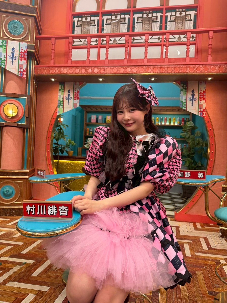 村川緋杏（CANDY TUNE） (@bibian_ct1203) / Posts / X