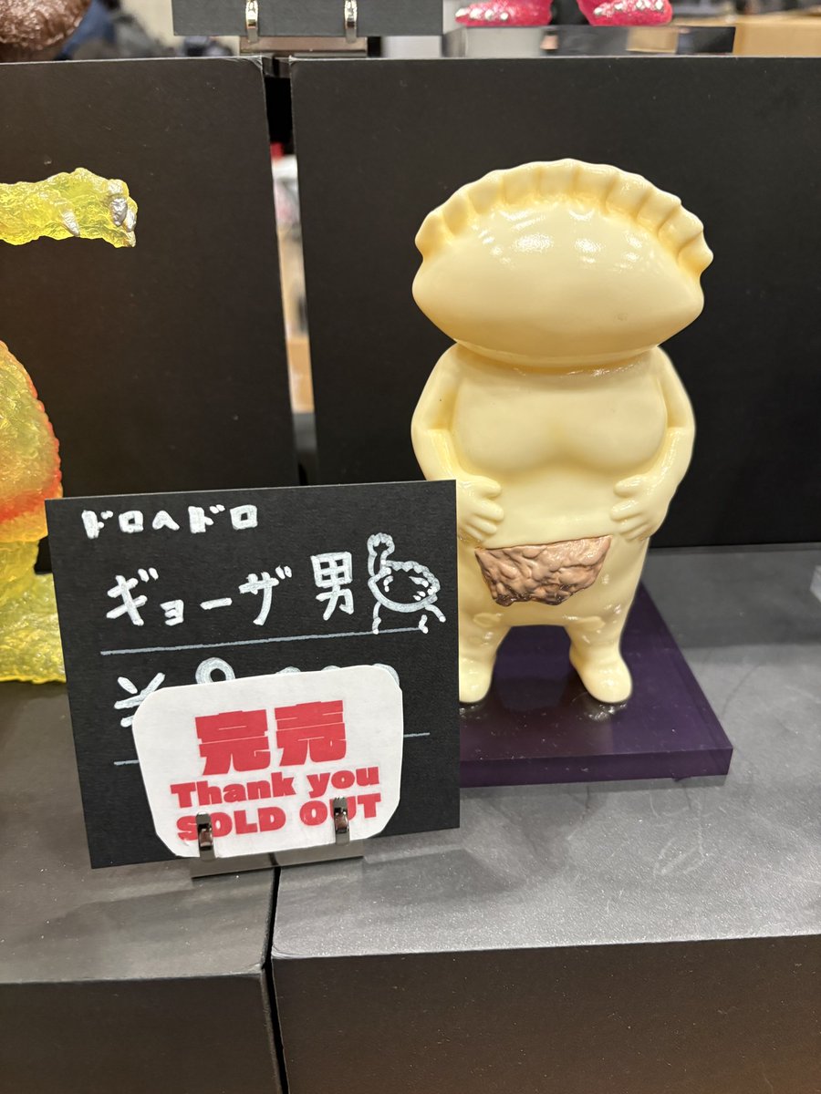 バーニングゴジラ ギョーザ男 完売しました。 thank you sold out🤗